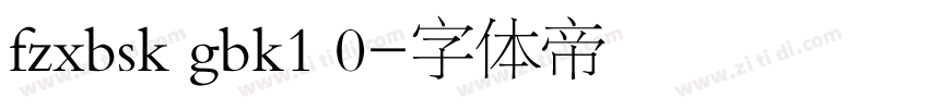 fzxbsk gbk1 0字体转换